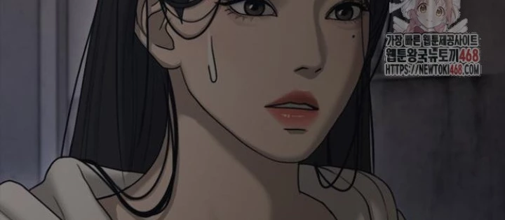 Ngày Tận Thế Đã Đến Chapter 12 - 62