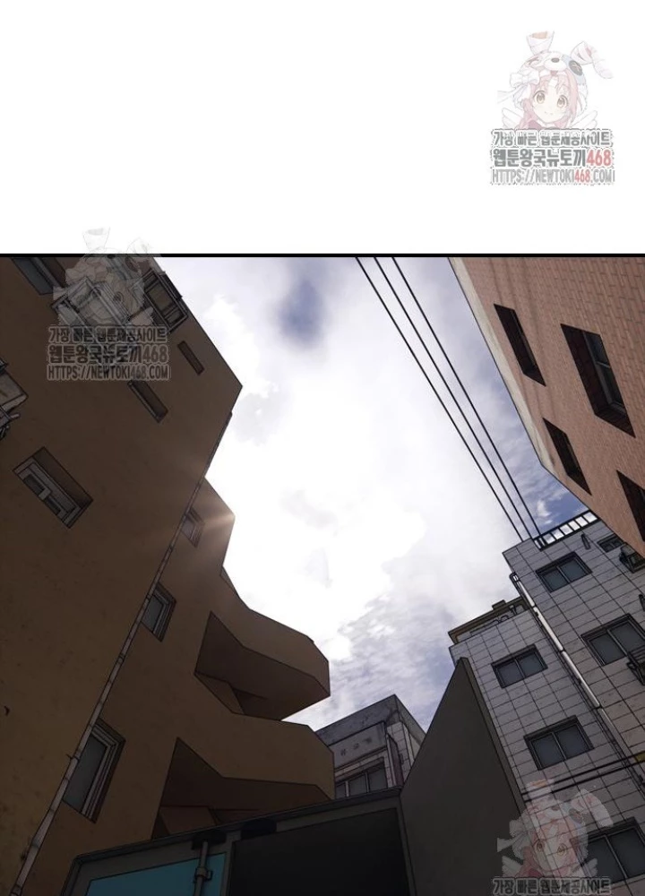 Ngày Tận Thế Đã Đến Chapter 12 - 73