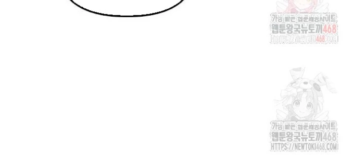 Ngày Tận Thế Đã Đến Chapter 12 - 98