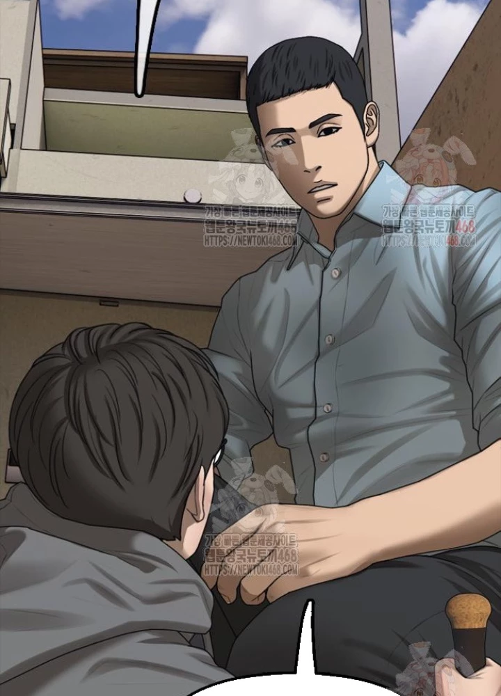 Ngày Tận Thế Đã Đến Chapter 12 - 107
