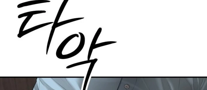 Ngày Tận Thế Đã Đến Chapter 12 - 144