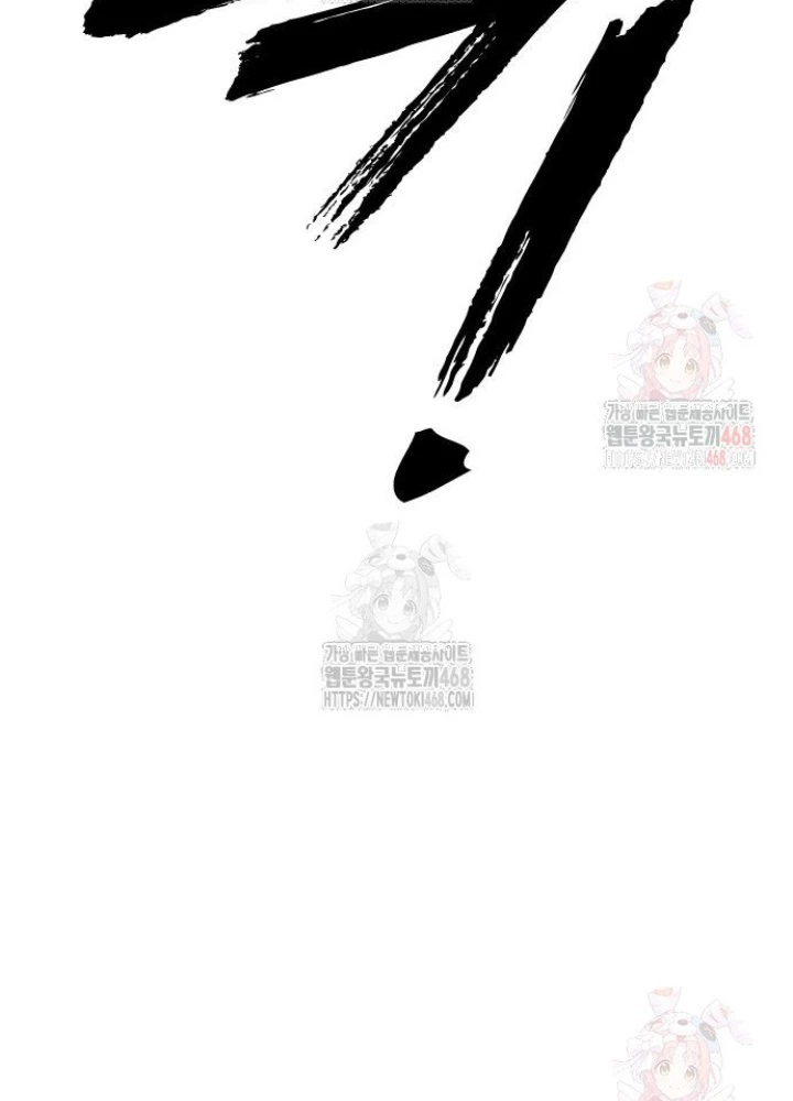 Ngày Tận Thế Đã Đến Chapter 12 - 191