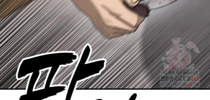 Ngày Tận Thế Đã Đến Chapter 12 - 212