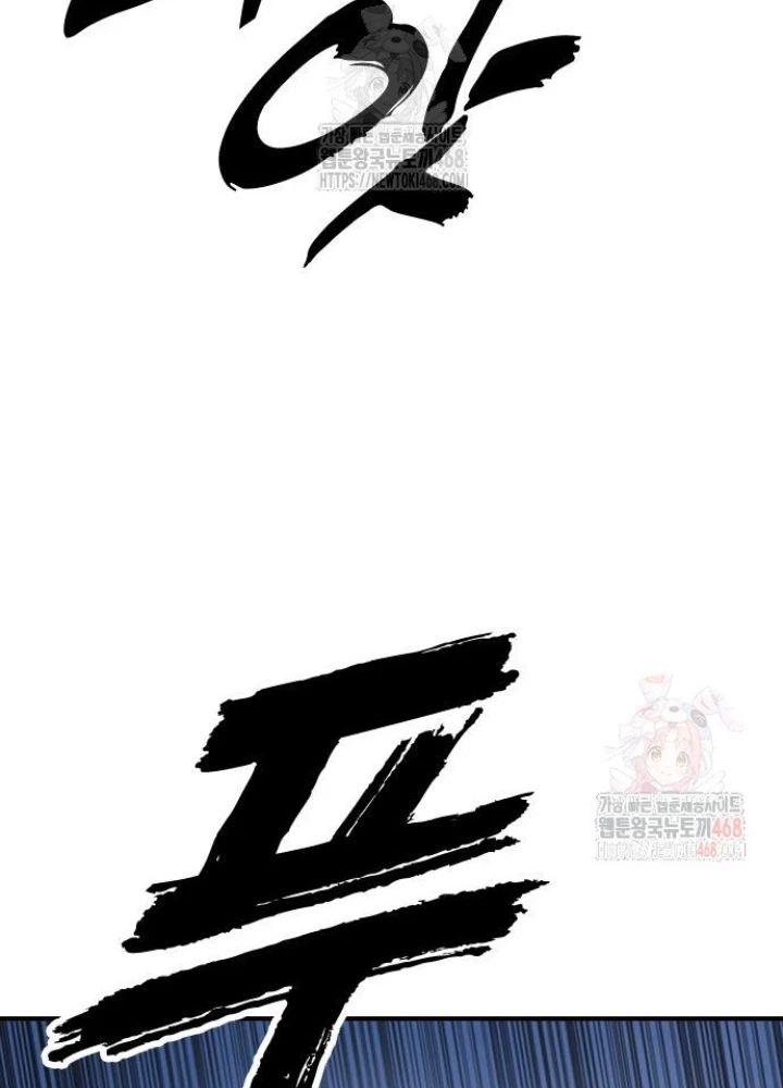Ngày Tận Thế Đã Đến Chapter 12 - 213