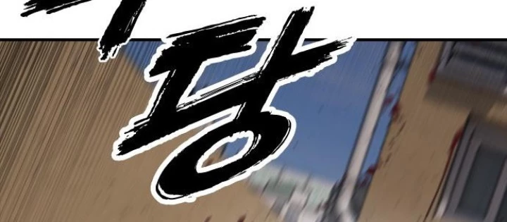 Ngày Tận Thế Đã Đến Chapter 12 - 218