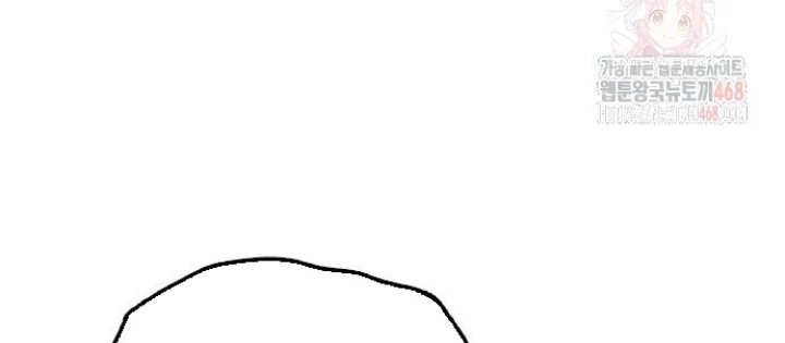 Ngày Tận Thế Đã Đến Chapter 12 - 254