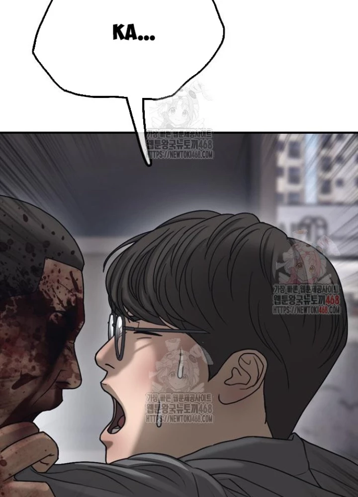 Ngày Tận Thế Đã Đến Chapter 12 - 255