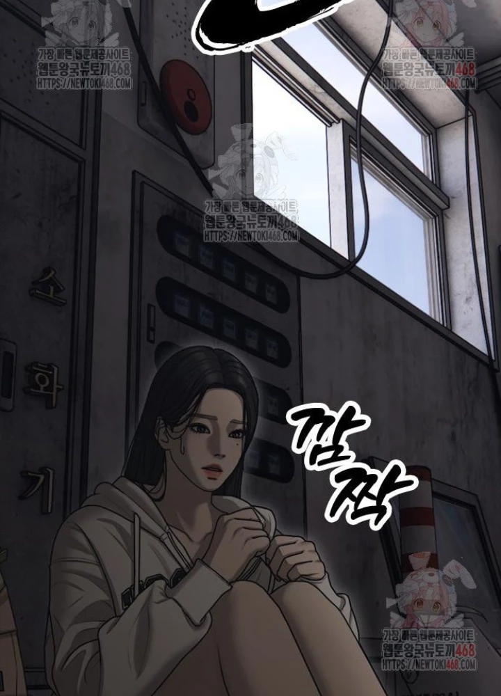 Ngày Tận Thế Đã Đến Chapter 12 - 271
