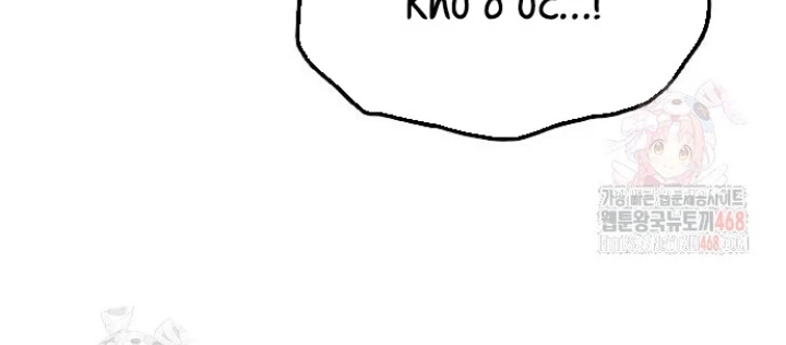 Ngày Tận Thế Đã Đến Chapter 12 - 312