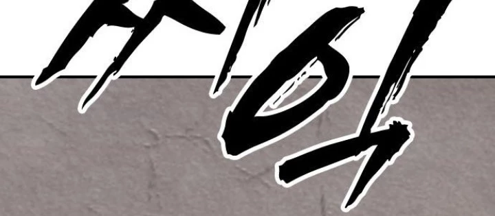 Ngày Tận Thế Đã Đến Chapter 12 - 330