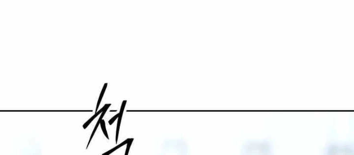 Ngục tối Black Haze Chapter 26 - 110