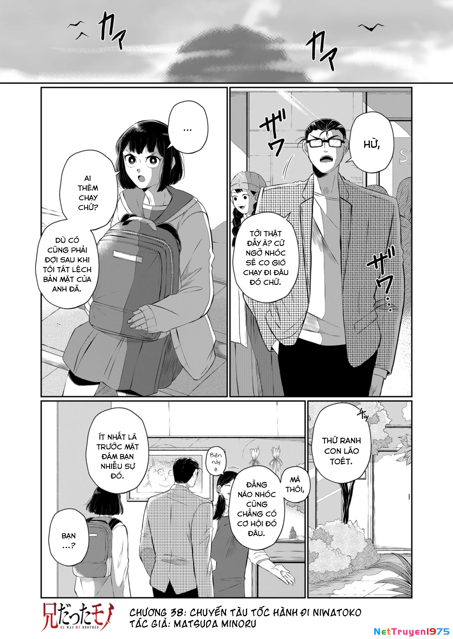 Thứ Đã Từng Là Anh Trai Tôi Chapter 38 - 2