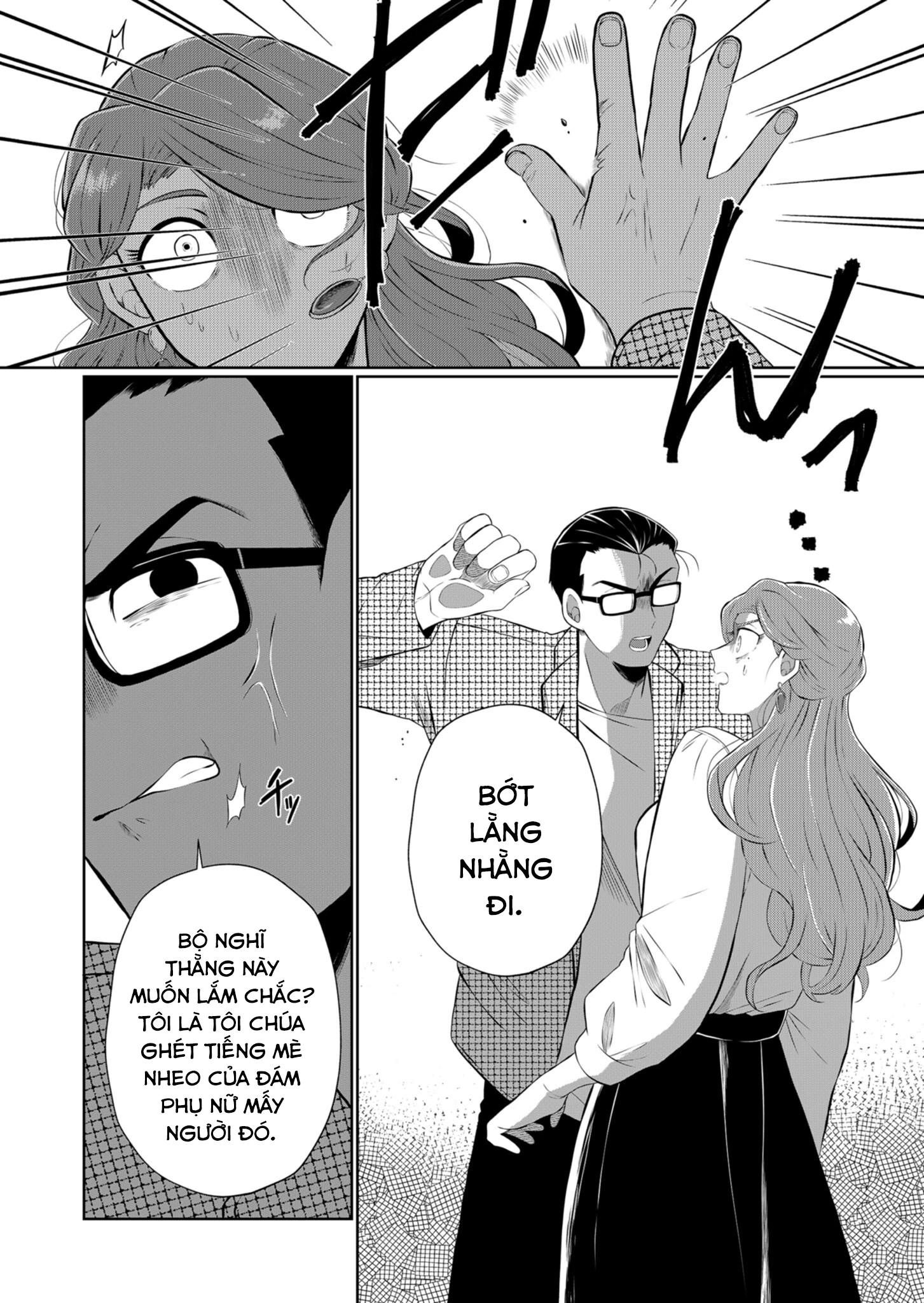 Thứ Đã Từng Là Anh Trai Tôi Chapter 38 - 4