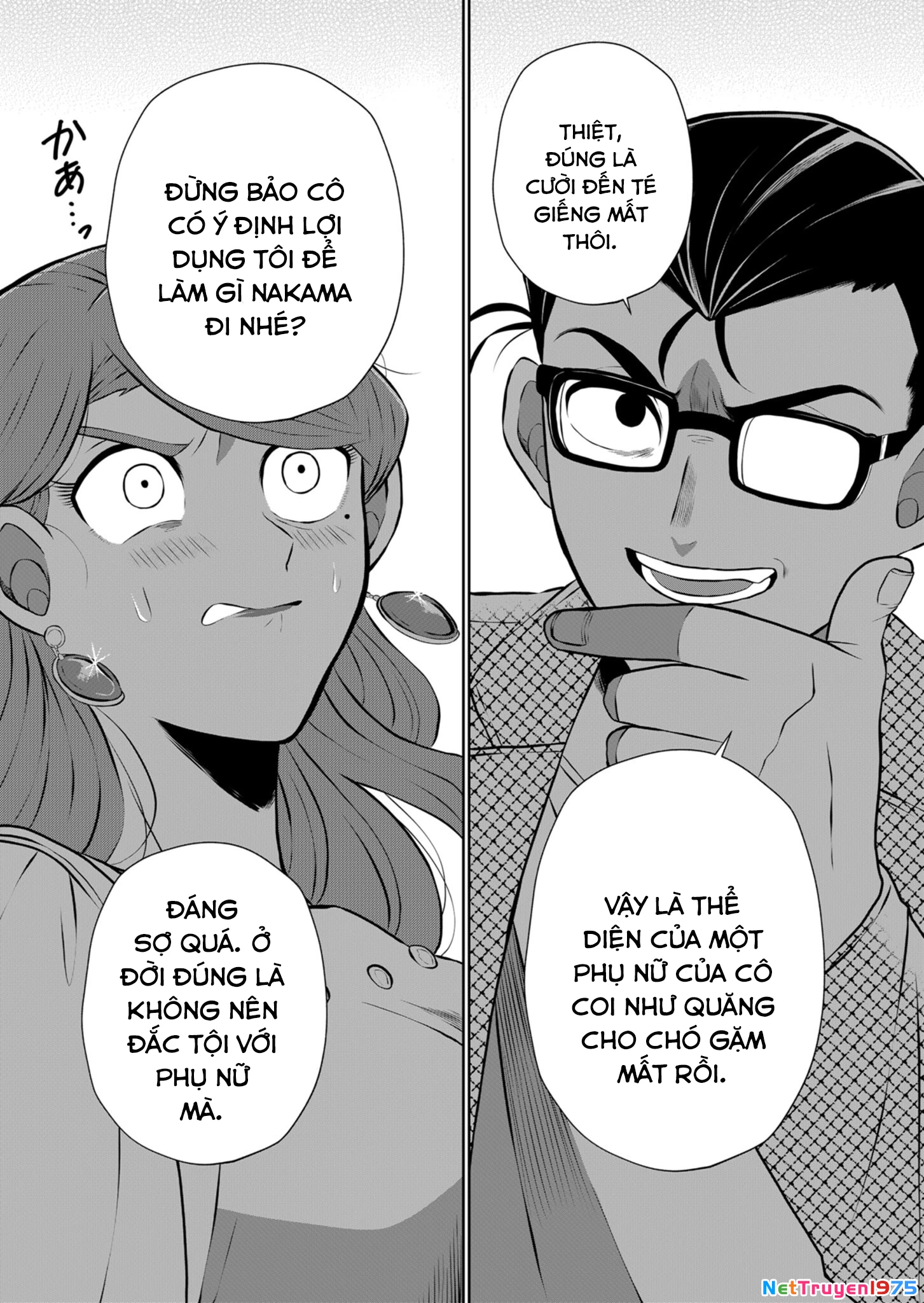 Thứ Đã Từng Là Anh Trai Tôi Chapter 38 - 8