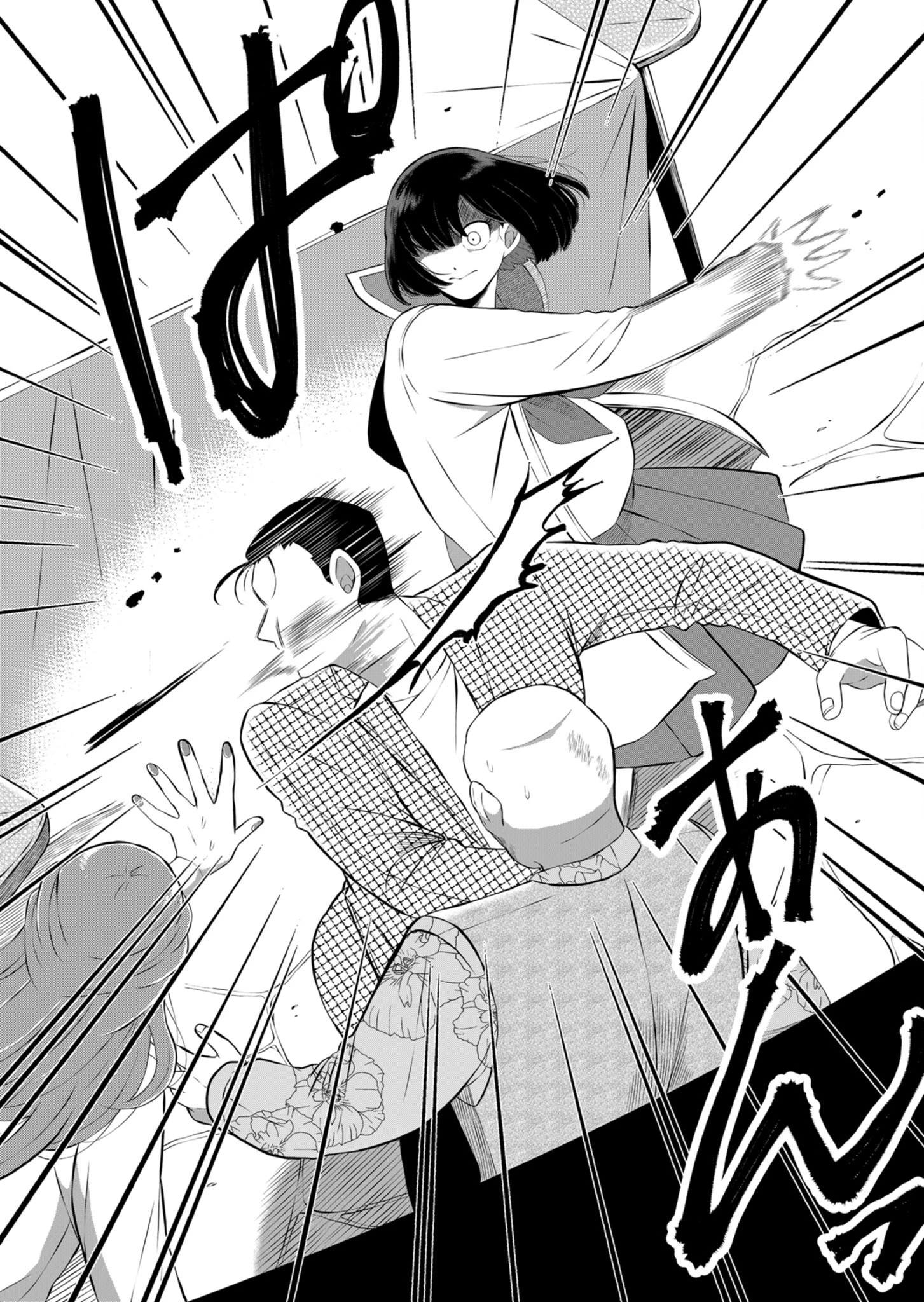 Thứ Đã Từng Là Anh Trai Tôi Chapter 38 - 16