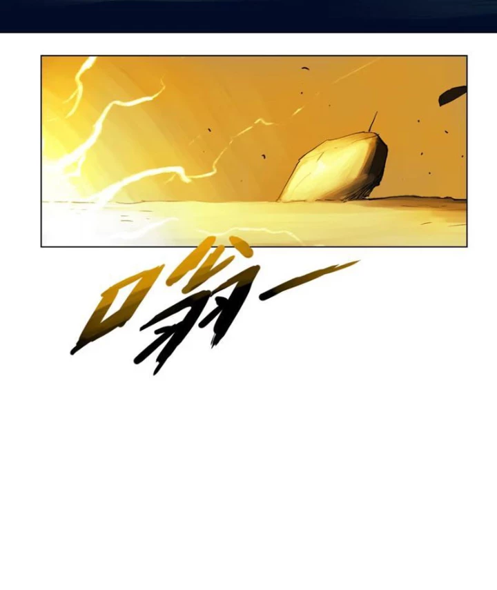 Tu Giả Thần Hành Chapter 4 - Trang 2