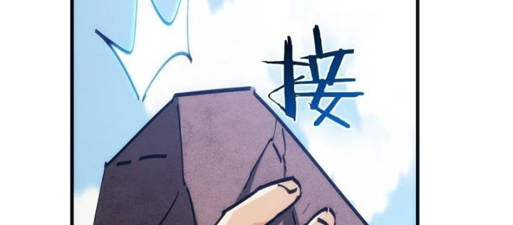 Mời công tử trảm yêu Chapter 182 - 86