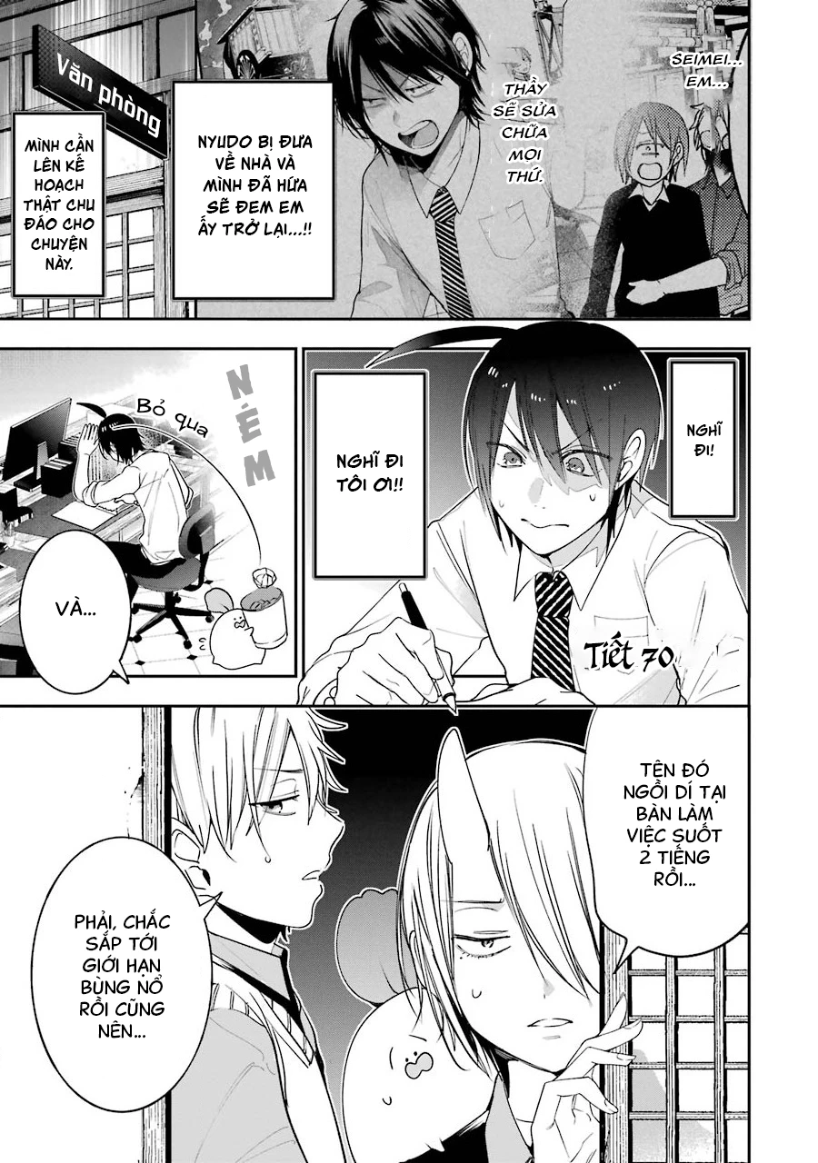Youkai Gakkou no Sensei Hajimemashita! Chapter 70 - 2