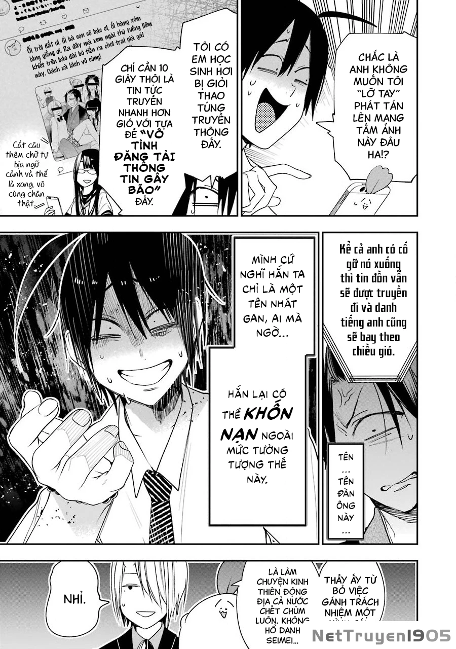 Youkai Gakkou no Sensei Hajimemashita! Chapter 70 - 16