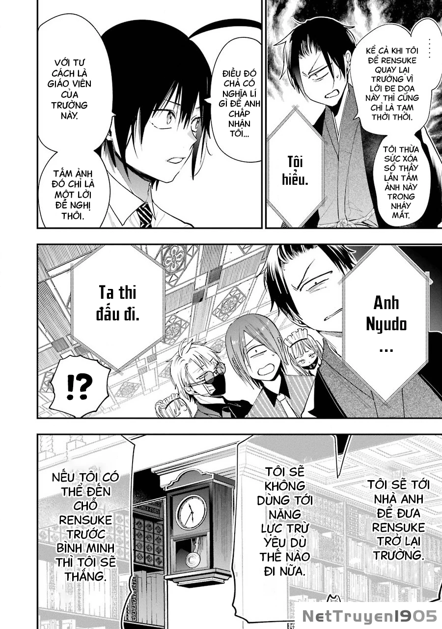 Youkai Gakkou no Sensei Hajimemashita! Chapter 70 - 17