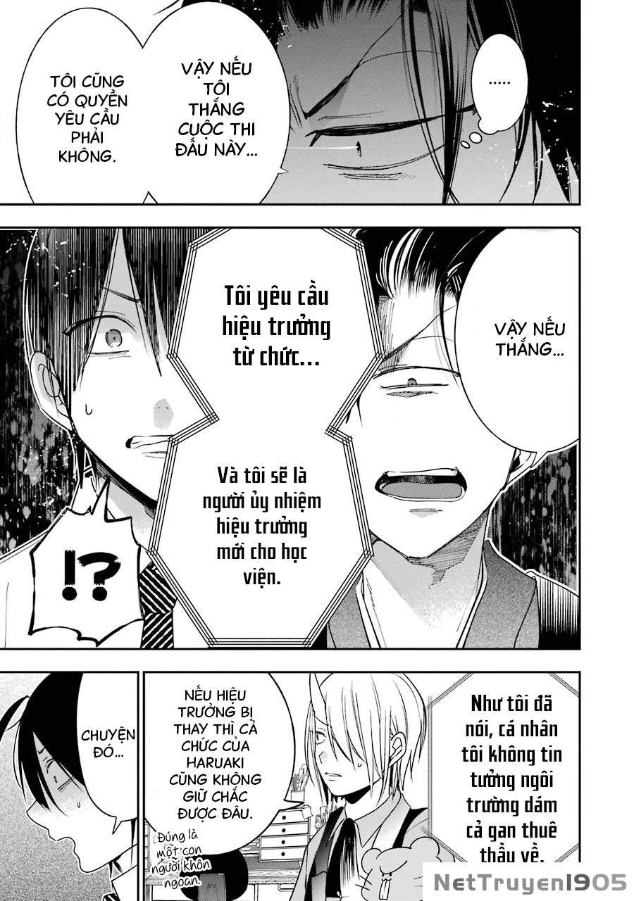 Youkai Gakkou no Sensei Hajimemashita! Chapter 70 - 18