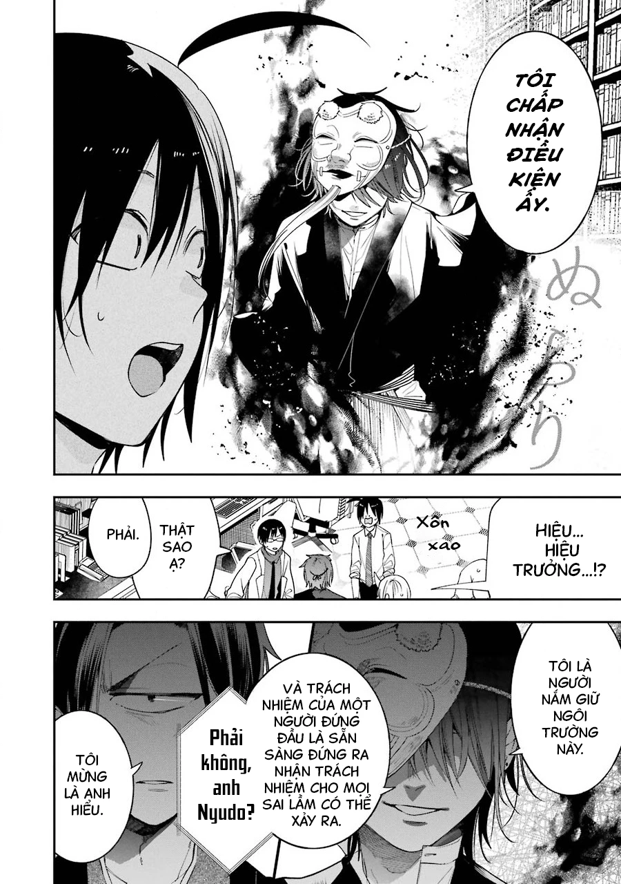 Youkai Gakkou no Sensei Hajimemashita! Chapter 70 - 19