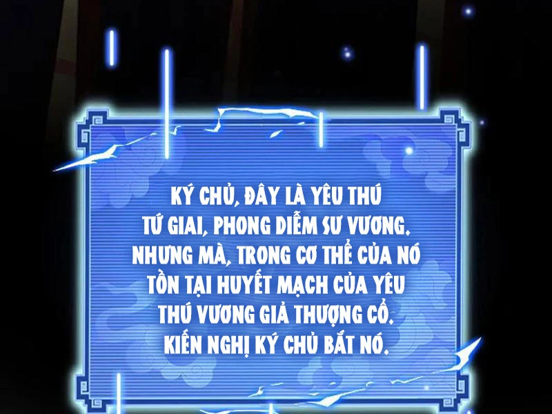 Bắt Đầu Chấn Kinh Nữ Đế Lão Bà, Ta Vô Địch! Chapter 76 - 148