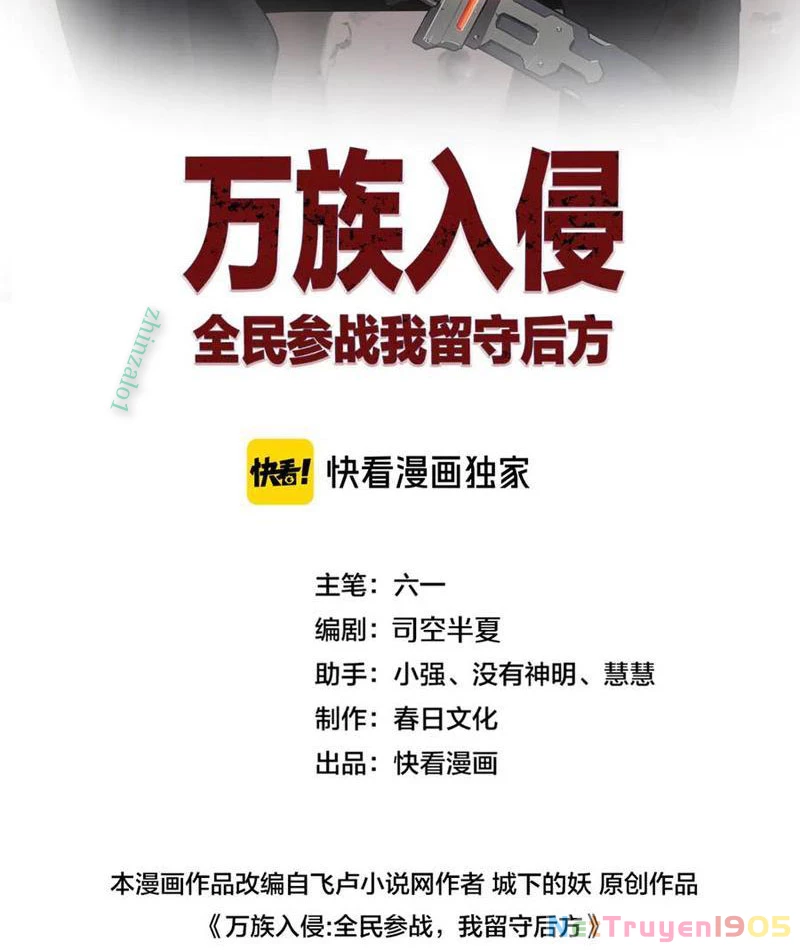 Vạn Tộc Tru Sát!! Chapter 41 - 2