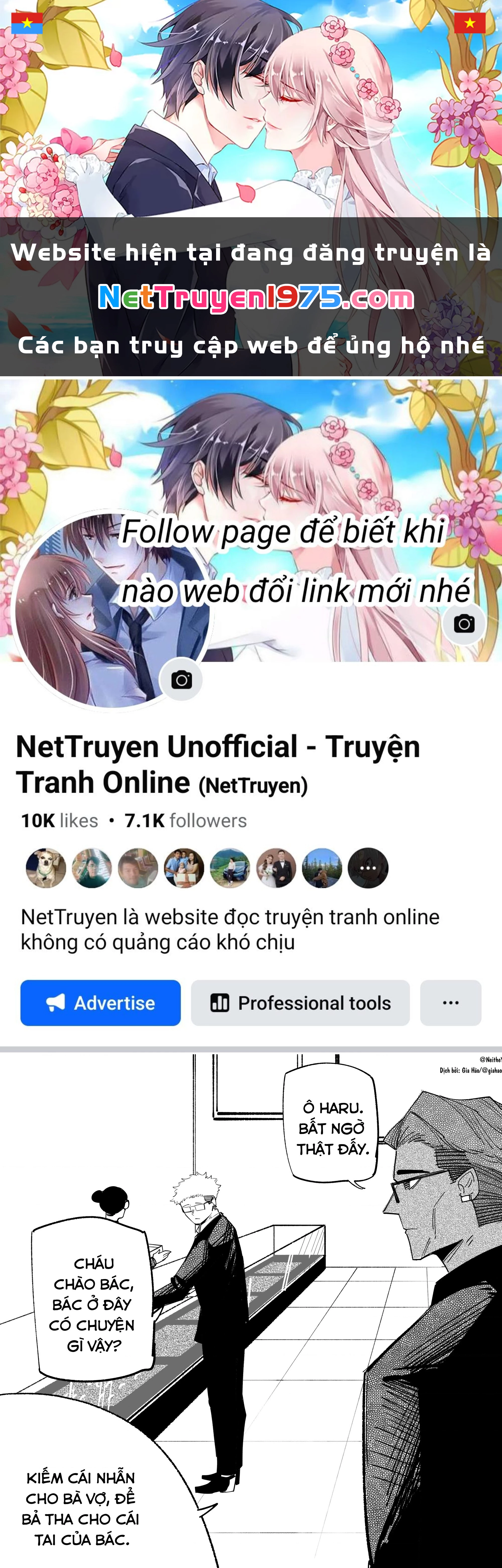 Tôi và cô bạn gái không chắc là con người của tôi Chapter 56 - 1