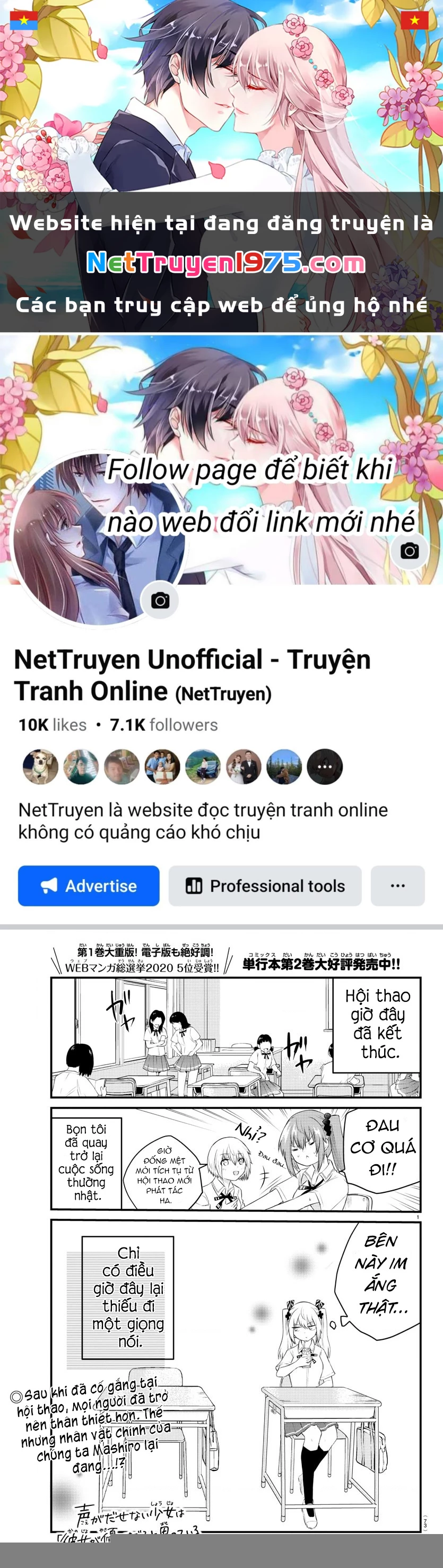 Cô bạn bị mất đi giọng nói luôn nghĩ rằng "Cậu ấy dịu dàng thật đấy" Chapter 40 - 1