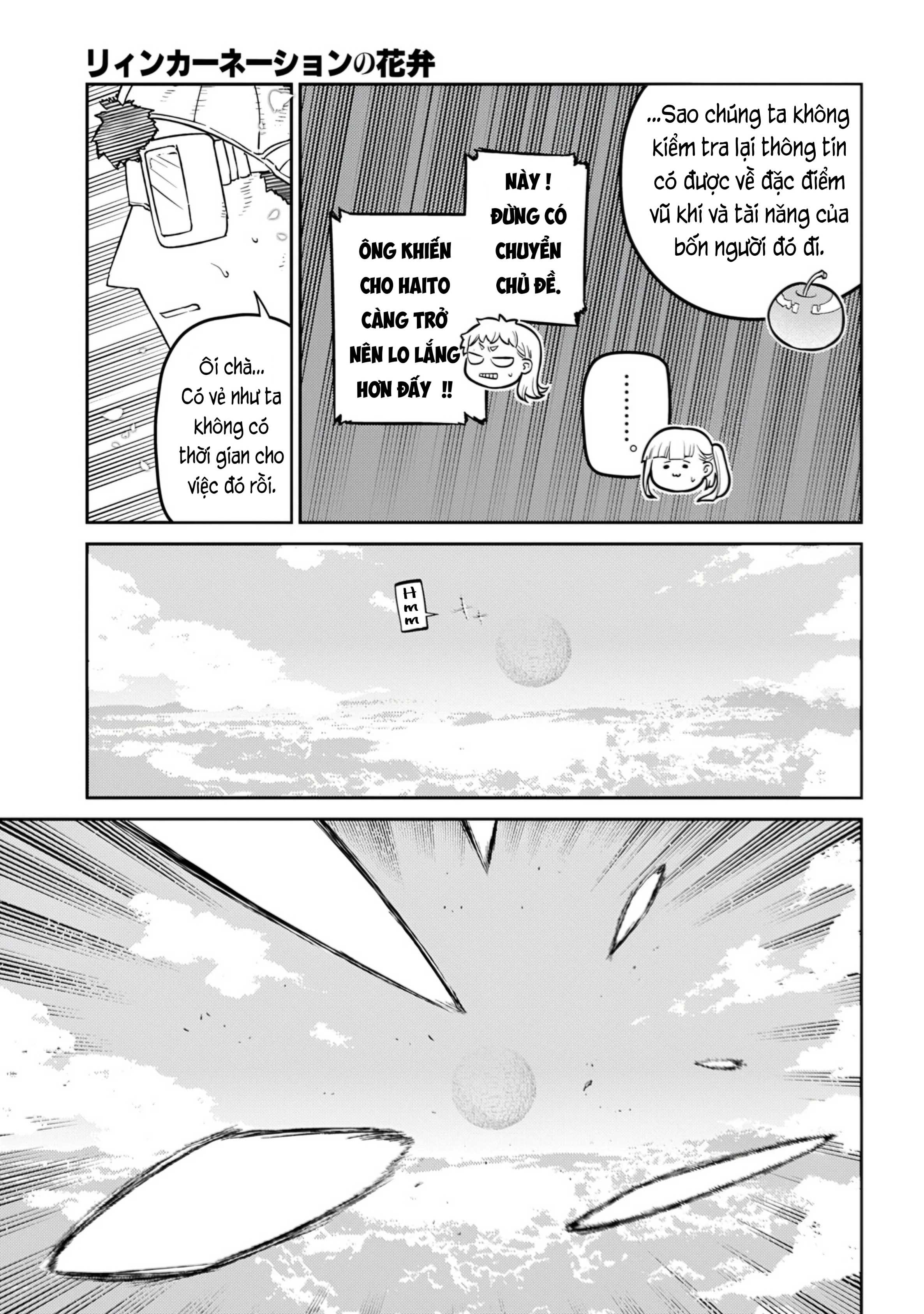 Reincarnation No Kaben Chapter 105 - 5