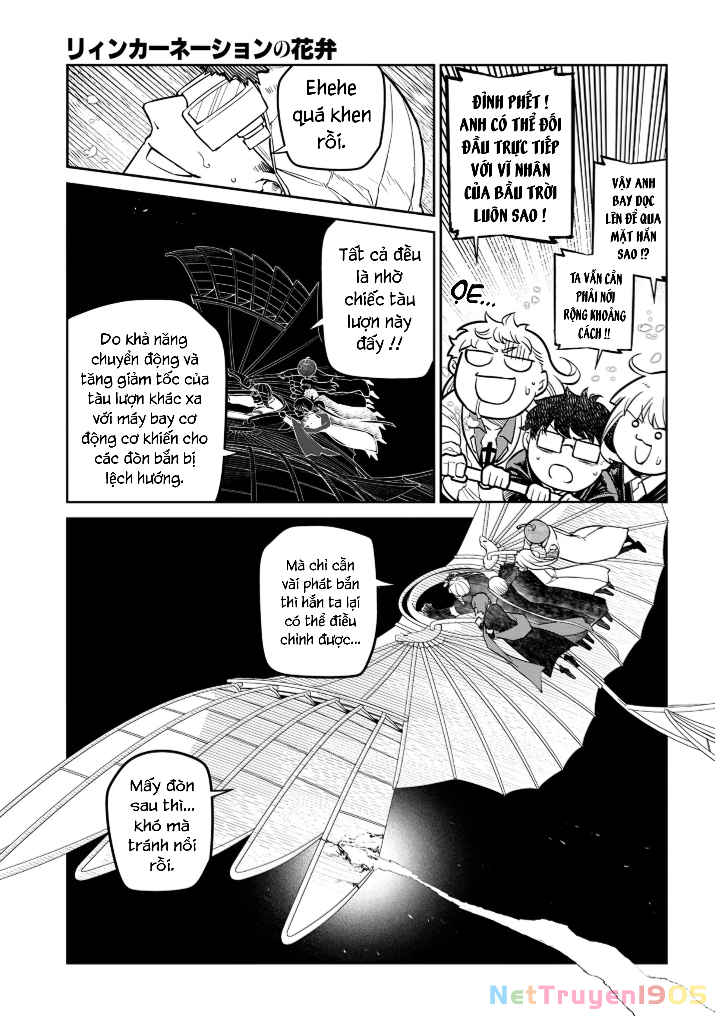 Reincarnation No Kaben Chapter 105 - 13