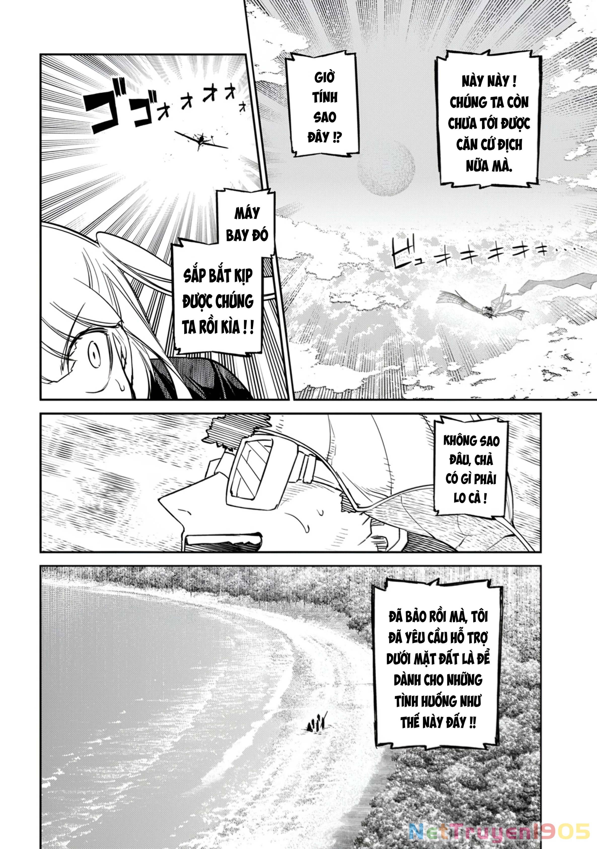 Reincarnation No Kaben Chapter 105 - 14