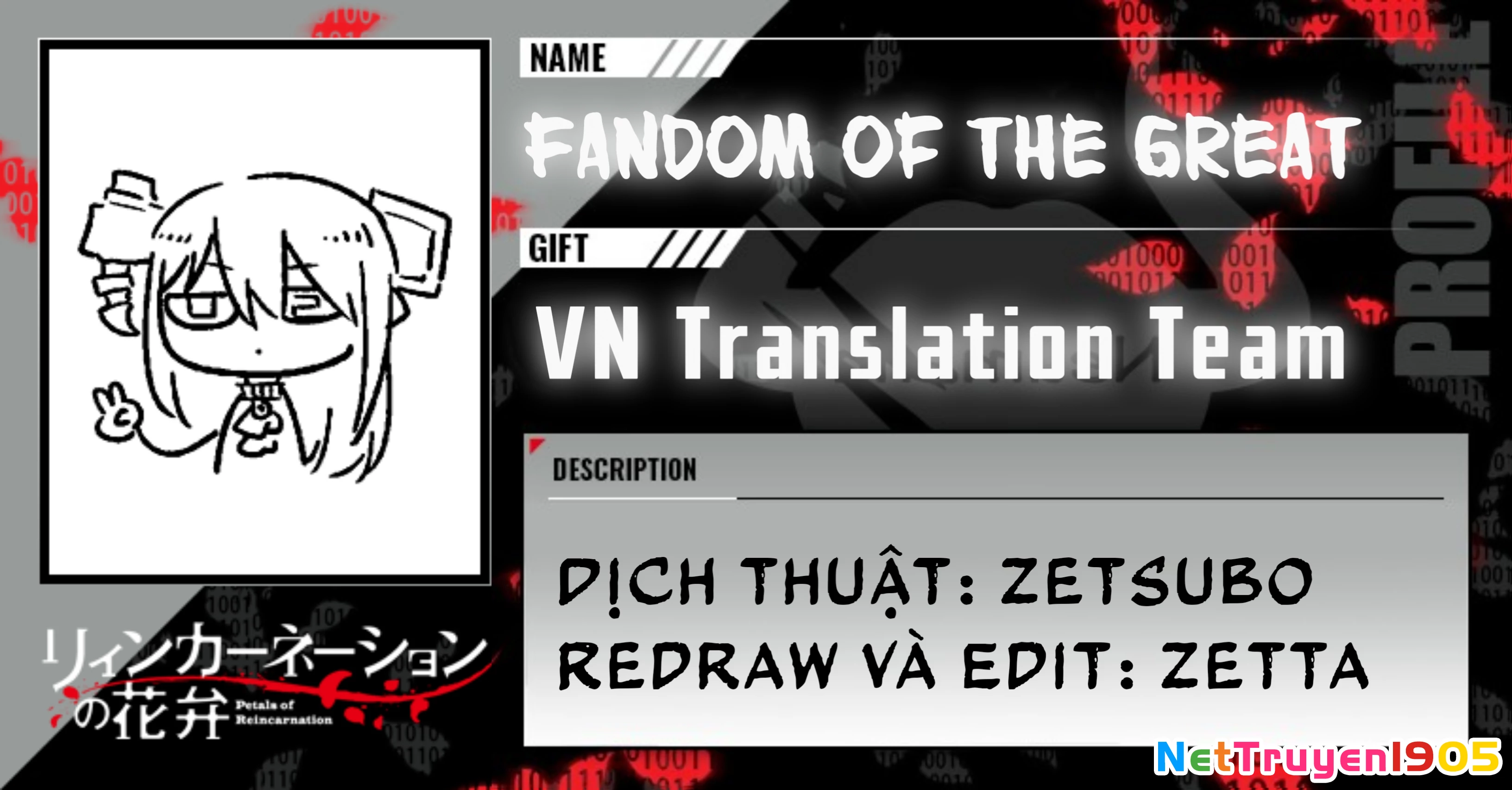 Reincarnation No Kaben Chapter 105 - 17