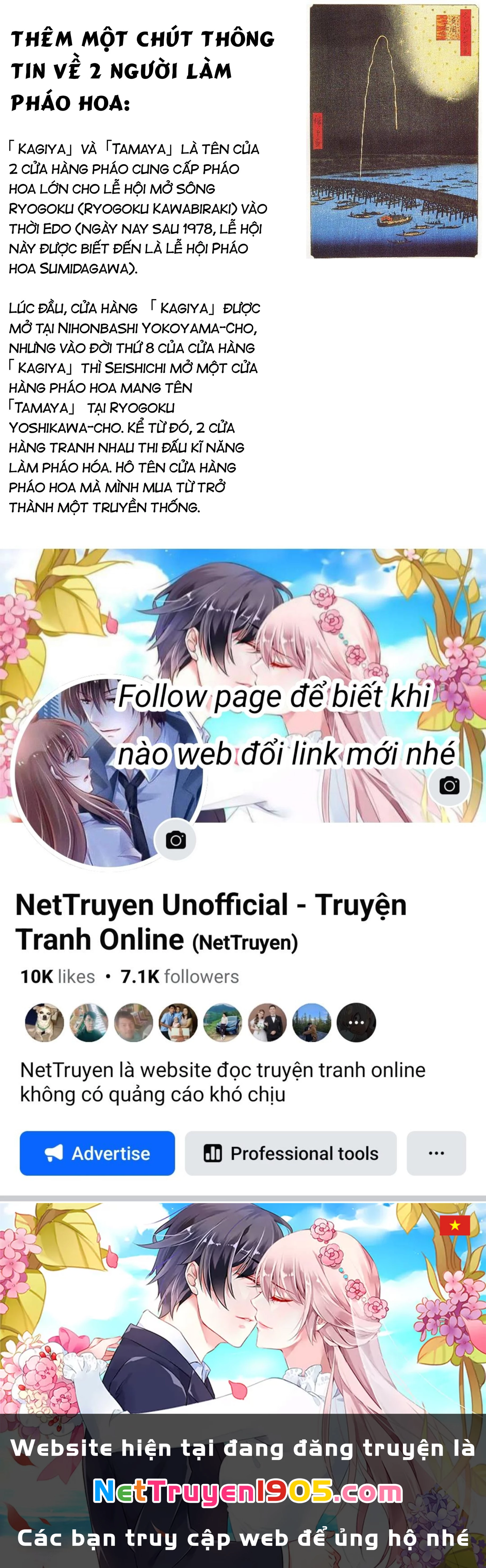 Reincarnation No Kaben Chapter 105 - 18