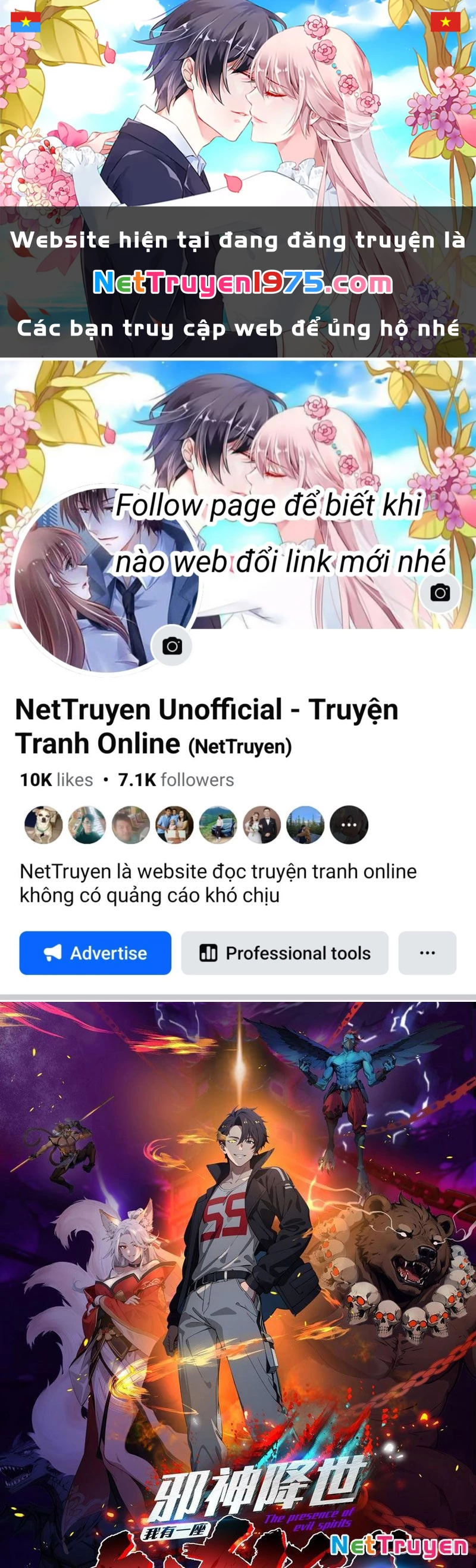 Tà Thần Giáng Thế: Ta có một tòa đại hung ngục Chapter 69 - 1