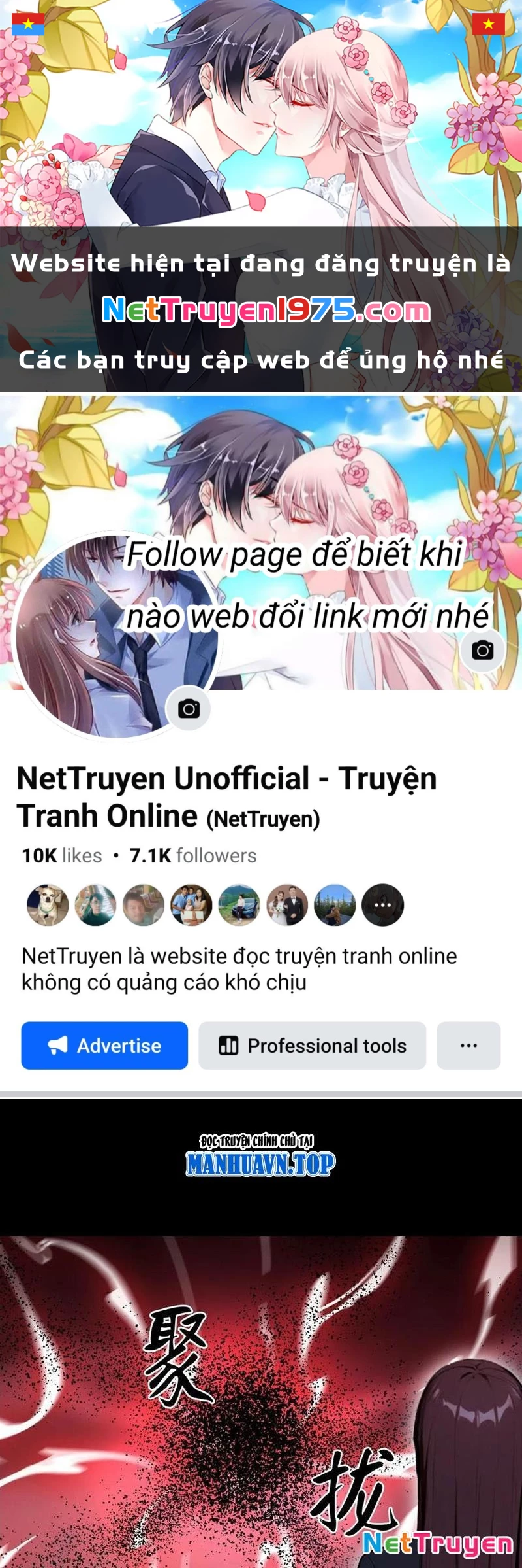 Ảo Ma! Ta Mở Lớp Huấn Luyện Nữ Đế! Chapter 99 - 1