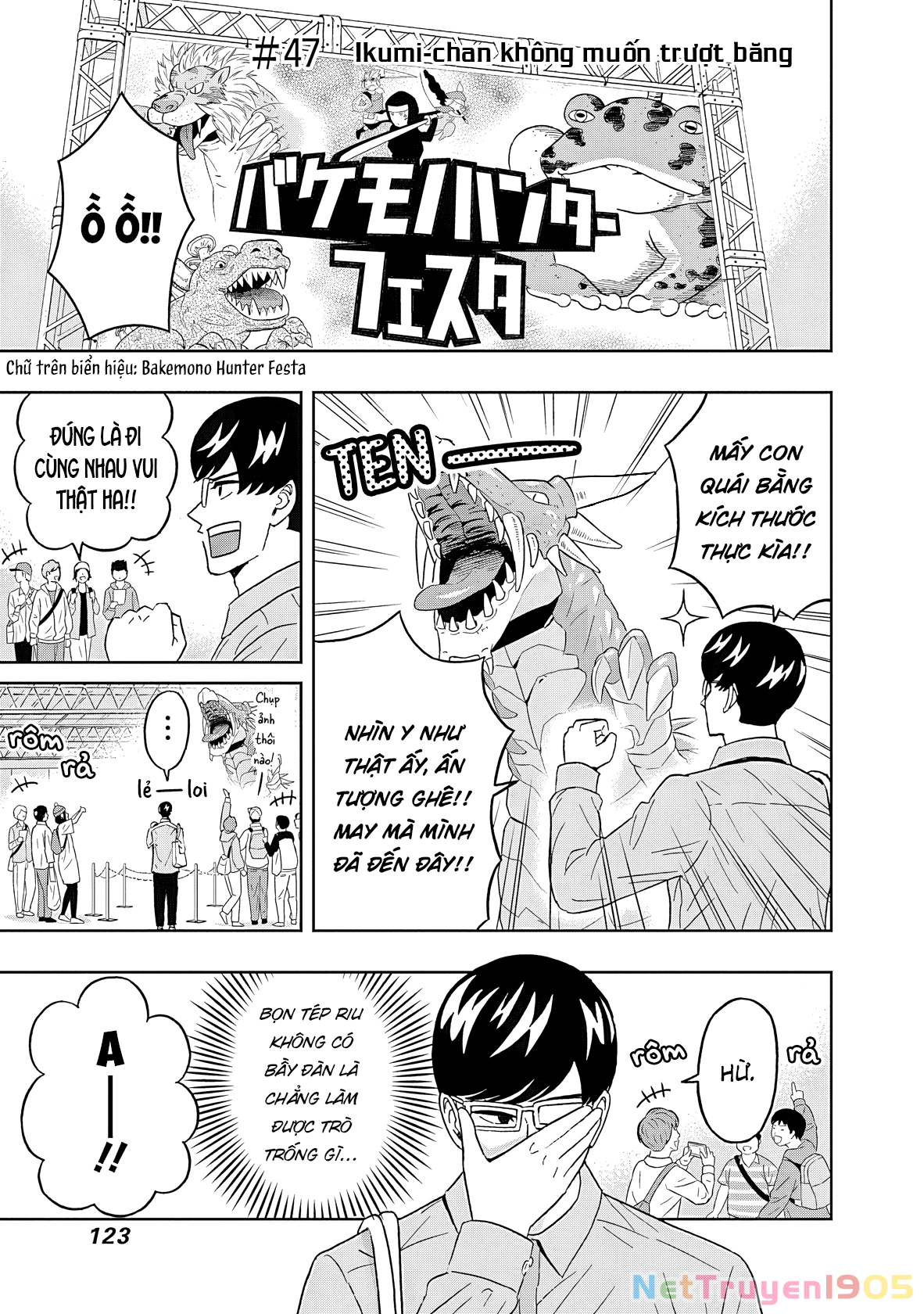 Keppeki Danshi! Aoyama-kun Chapter 47 - 2