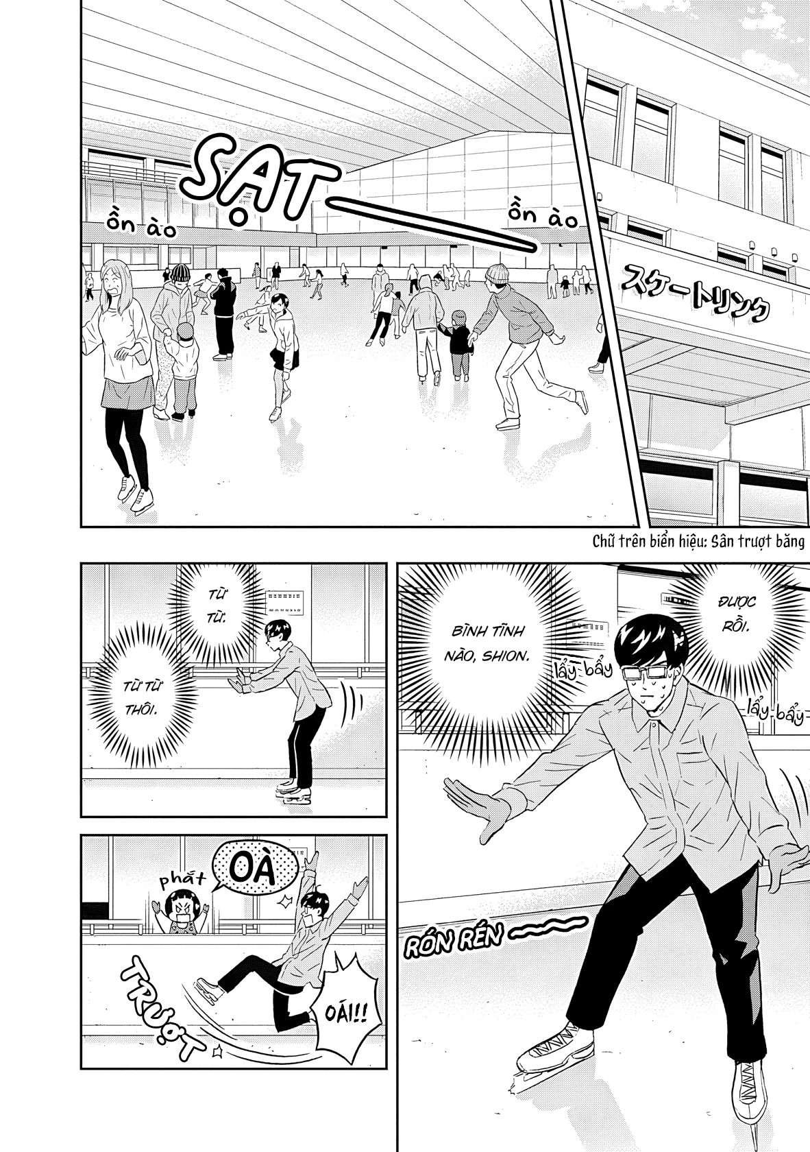 Keppeki Danshi! Aoyama-kun Chapter 47 - 7