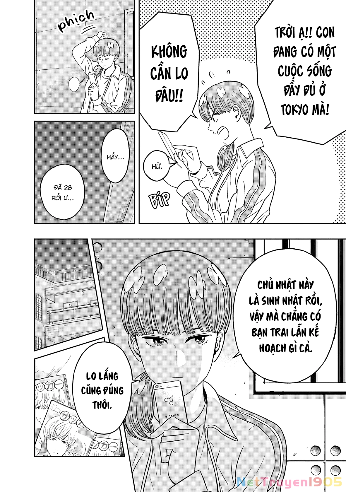 Keppeki Danshi! Aoyama-kun Chapter 48 - 3