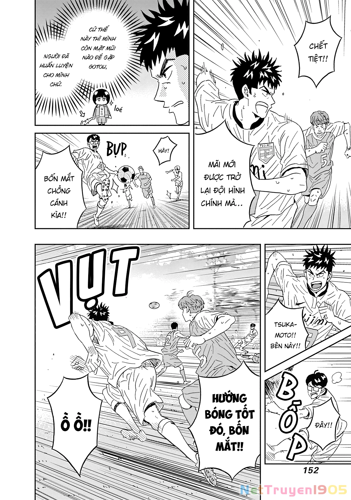 Keppeki Danshi! Aoyama-kun Chapter 48 - 11