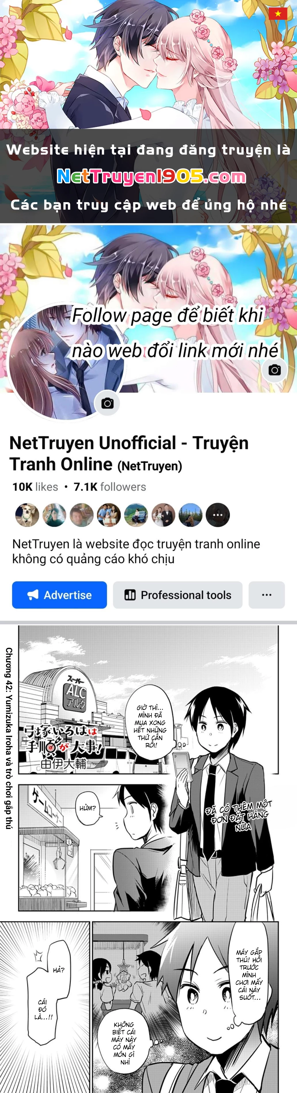 Yumizuka Iroha Wa Tejun Ga Daiji! Chapter 42 - 1