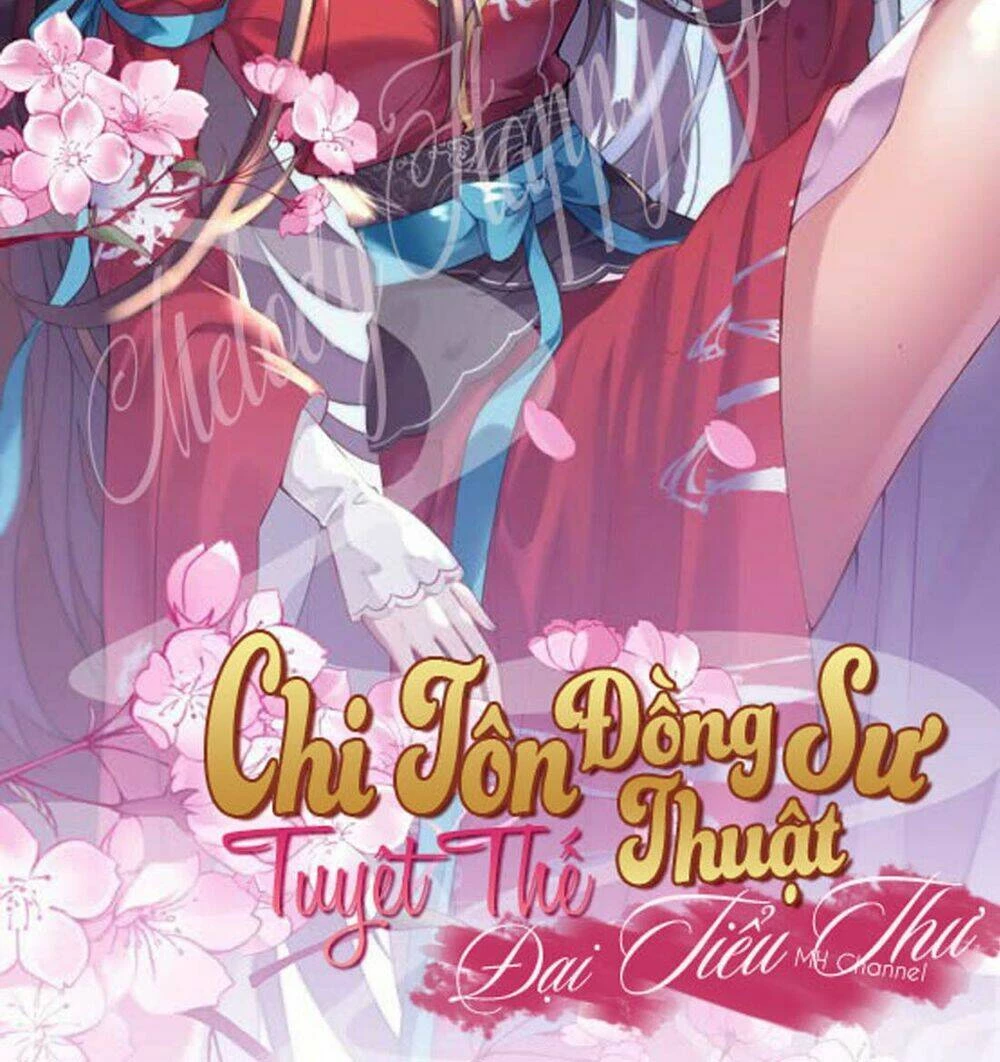 Chi Tôn Đồng Thuật Sư: Tuyệt Thế Đại Tiểu Thư Chapter 3 - 4