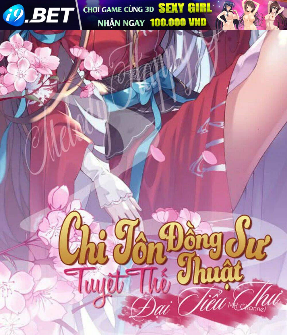 Chi Tôn Đồng Thuật Sư: Tuyệt Thế Đại Tiểu Thư Chapter 23 - 3