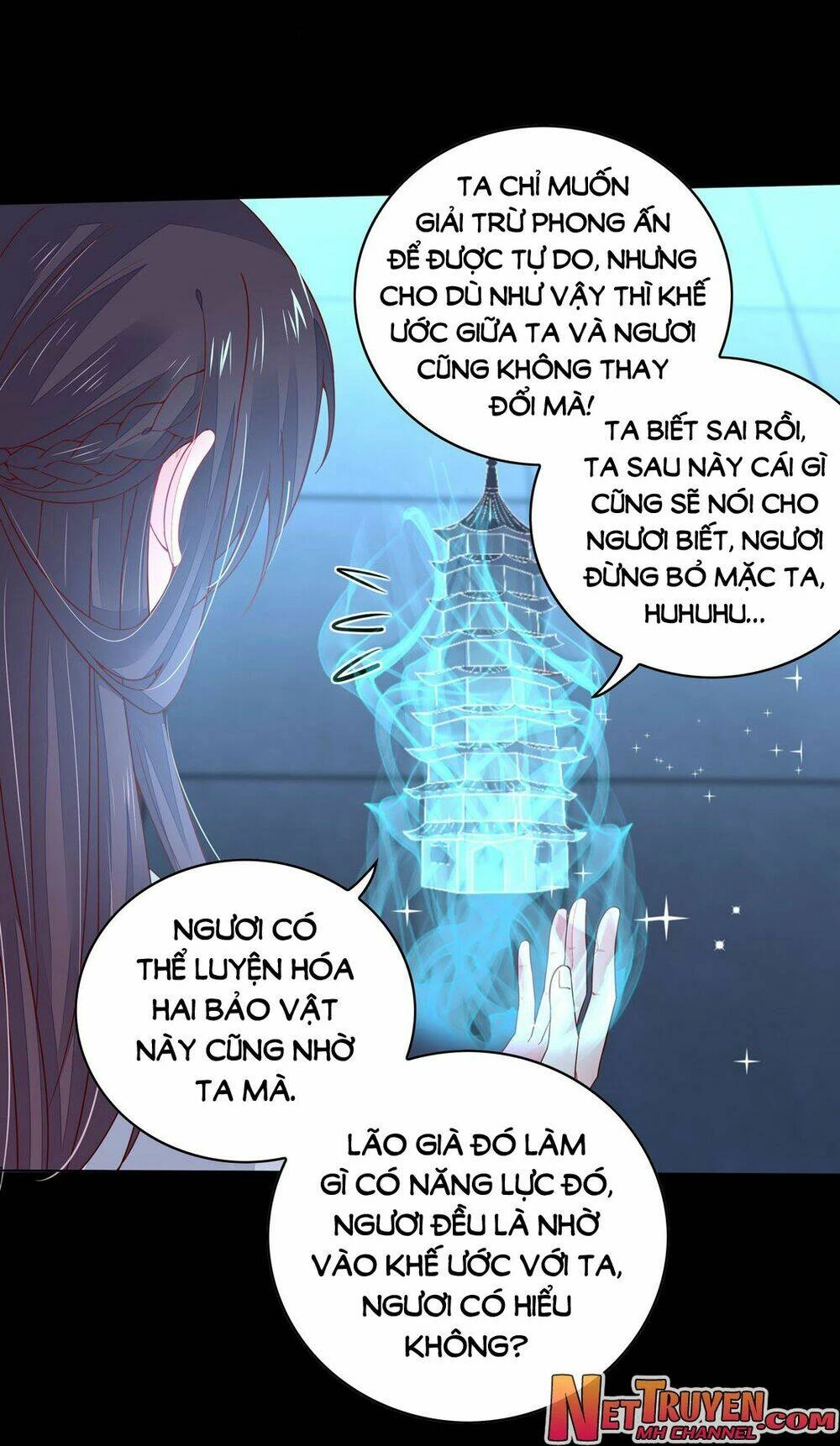 Chi Tôn Đồng Thuật Sư: Tuyệt Thế Đại Tiểu Thư Chapter 25 - 17