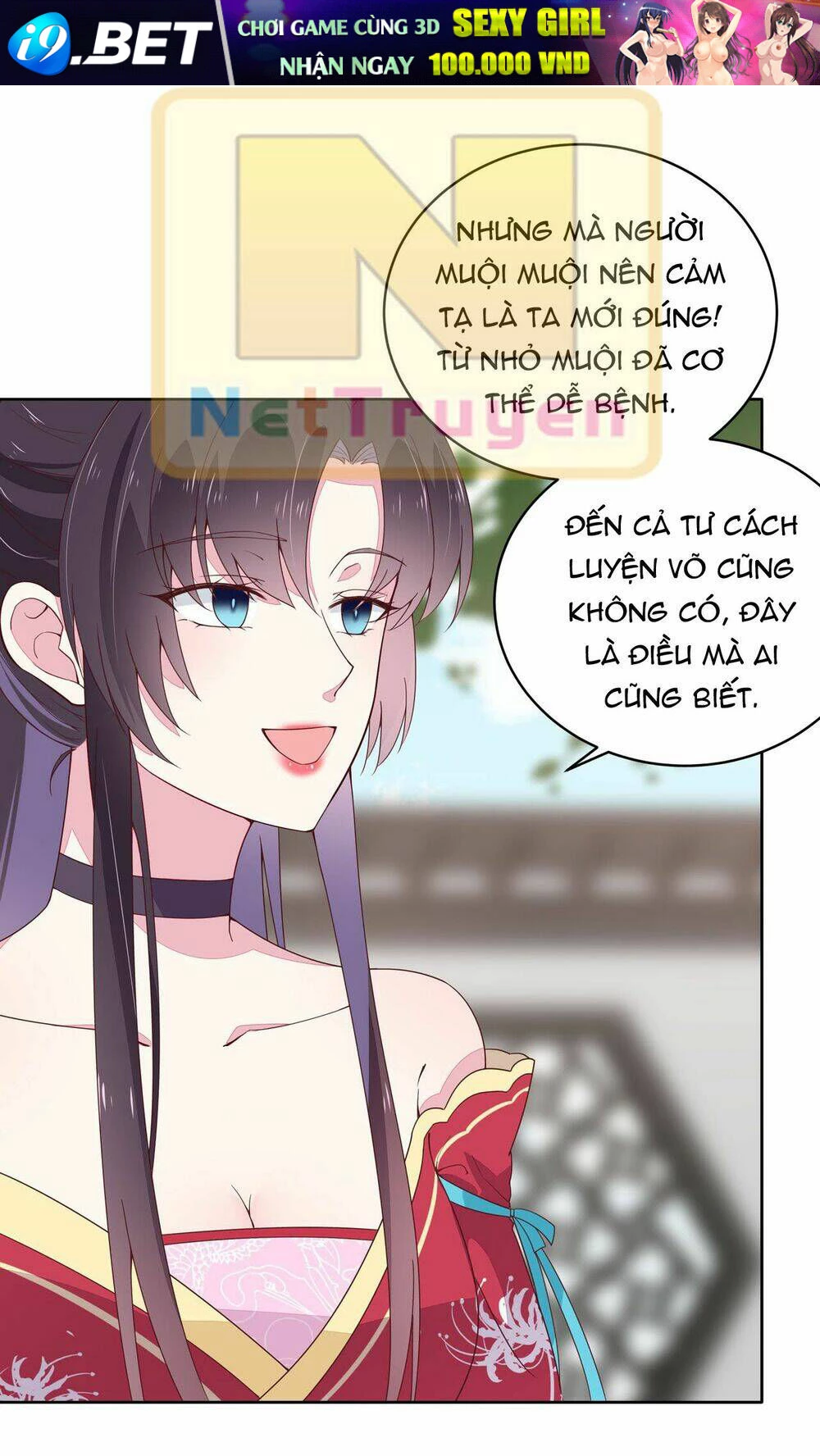 Chi Tôn Đồng Thuật Sư: Tuyệt Thế Đại Tiểu Thư Chapter 32 - 17