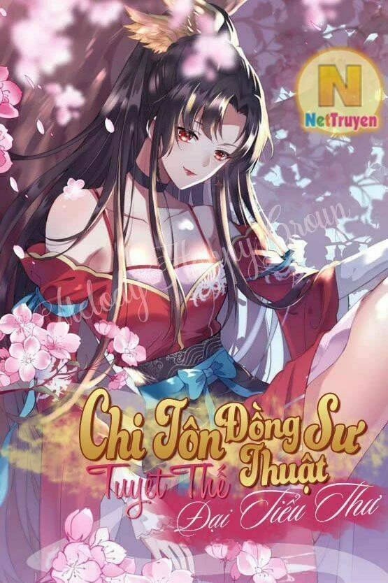 Chi Tôn Đồng Thuật Sư: Tuyệt Thế Đại Tiểu Thư Chapter 44 - 5