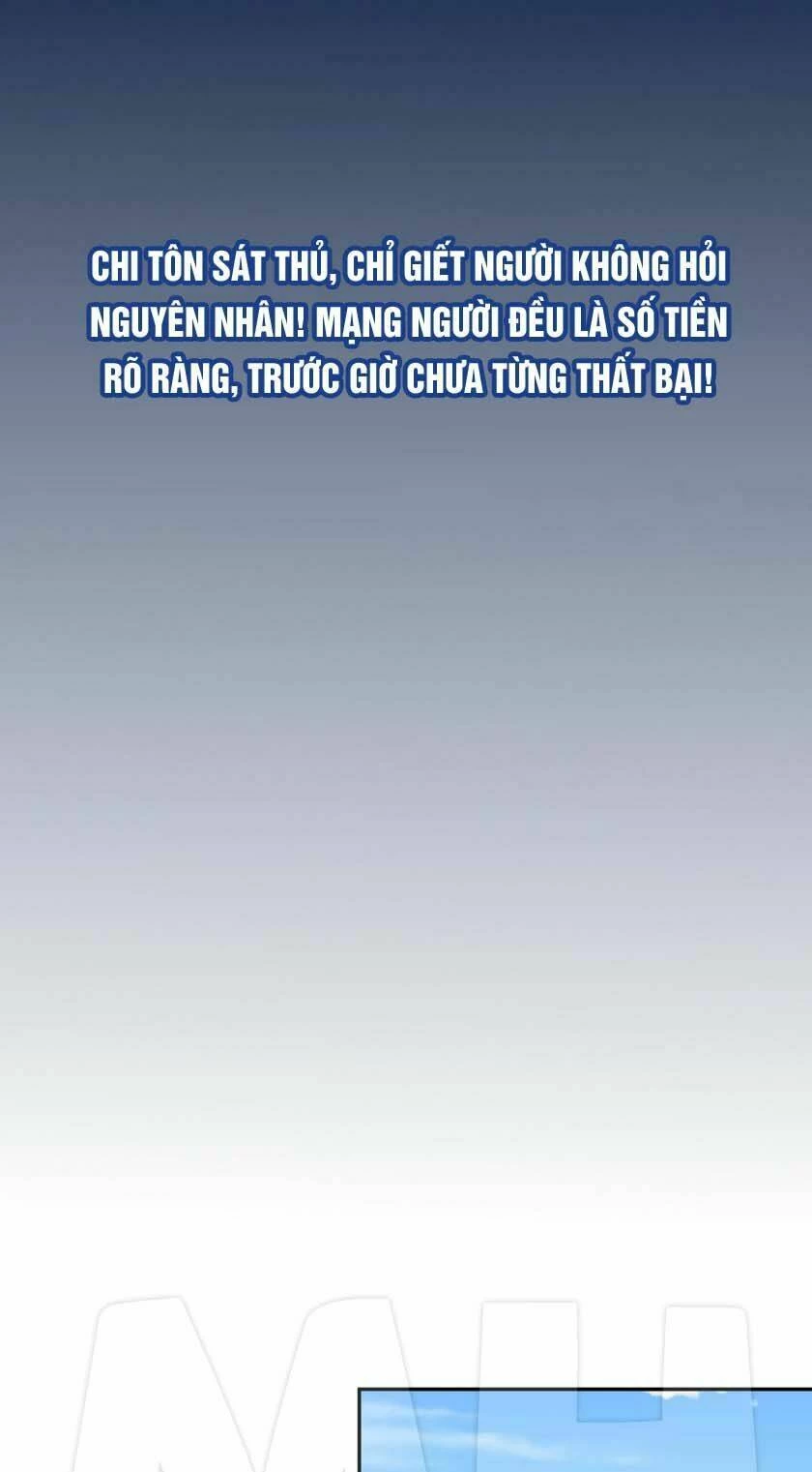 Chi Tôn Đồng Thuật Sư: Tuyệt Thế Đại Tiểu Thư Chapter 77 - 14