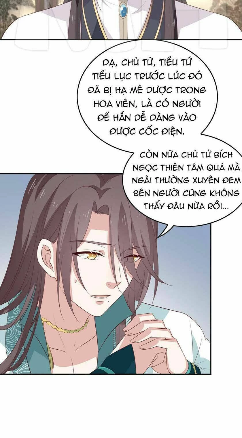 Chi Tôn Đồng Thuật Sư: Tuyệt Thế Đại Tiểu Thư Chapter 77 - 17