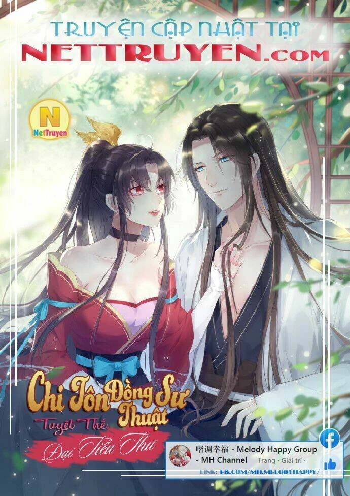 Chi Tôn Đồng Thuật Sư: Tuyệt Thế Đại Tiểu Thư Chapter 87 - 2